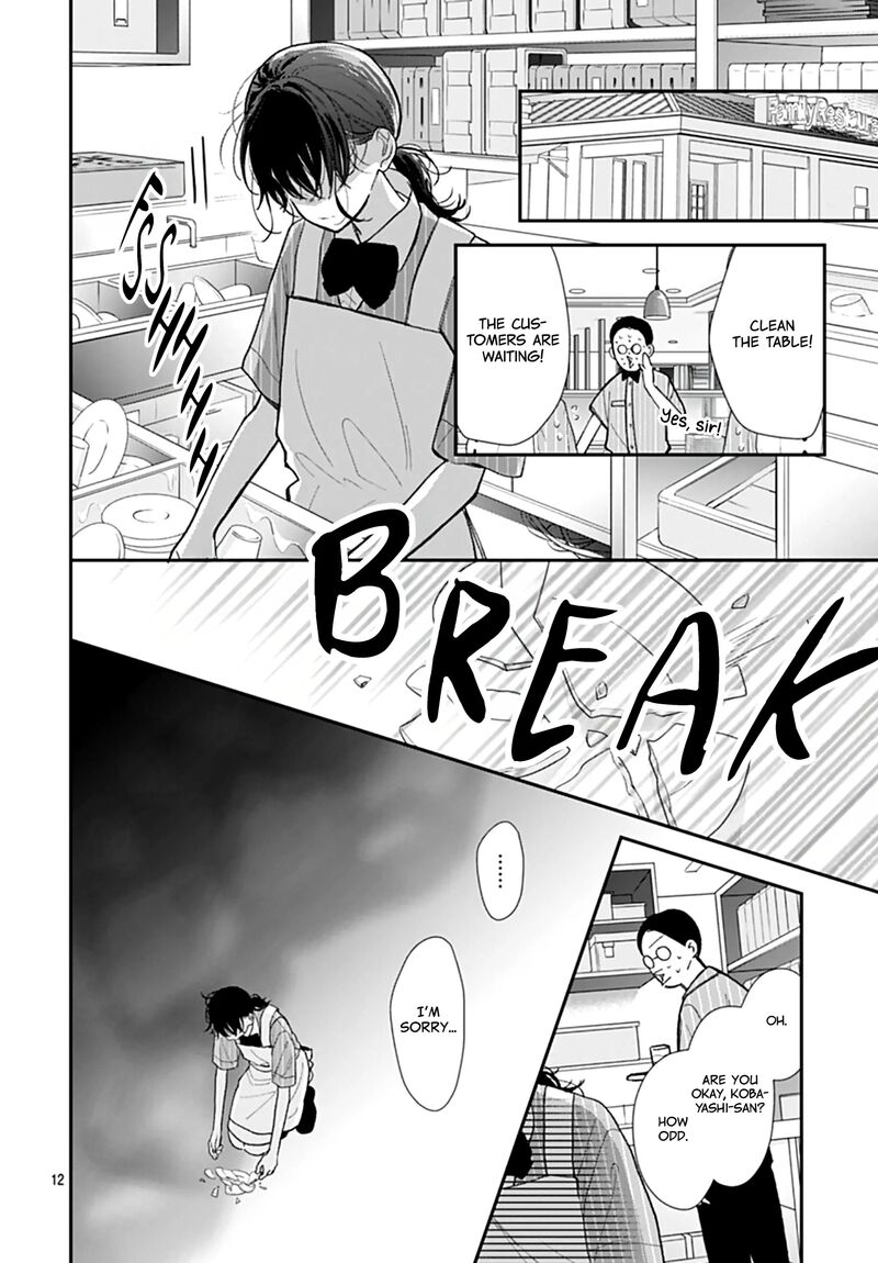 Yojouhan No Ibara Hime 42 13