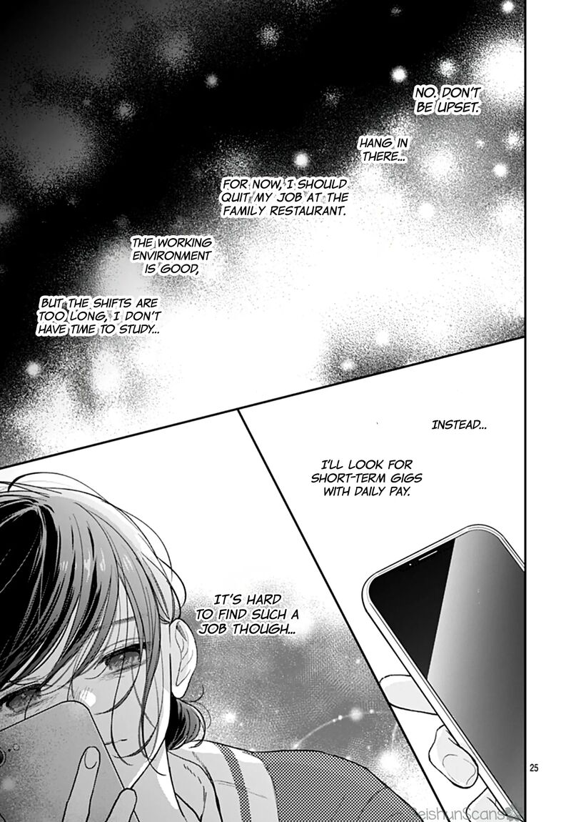 Yojouhan No Ibara Hime 42 26