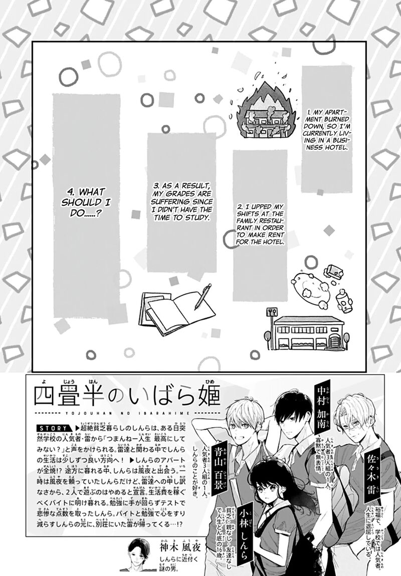 Yojouhan No Ibara Hime 42 3