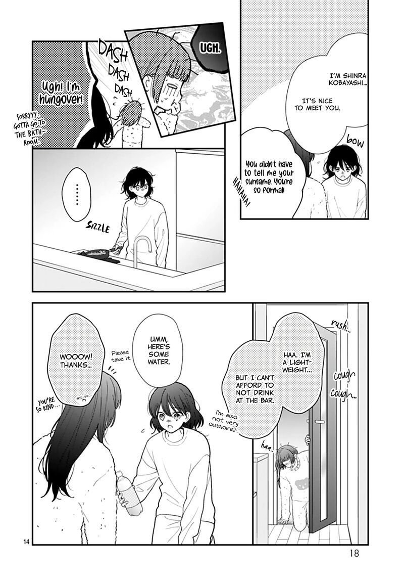 Yojouhan No Ibara Hime 45 15