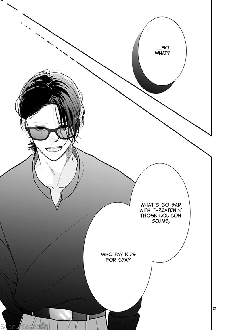 Yojouhan No Ibara Hime 45 22