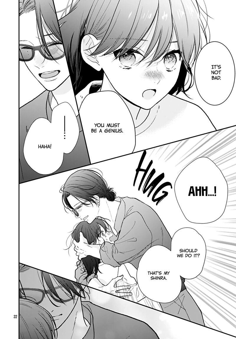 Yojouhan No Ibara Hime 45 23