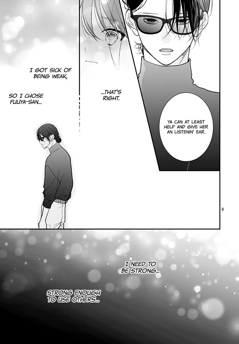 Yojouhan No Ibara Hime 47 11