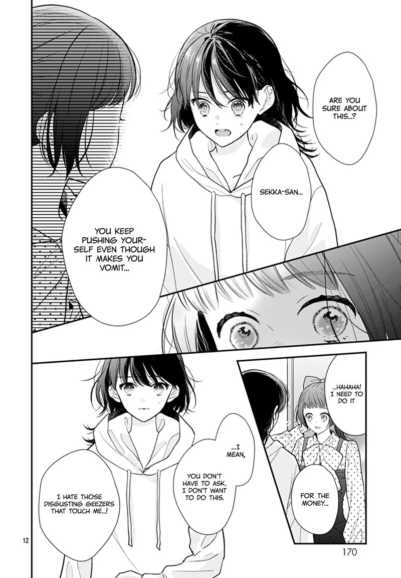 Yojouhan No Ibara Hime 47 14