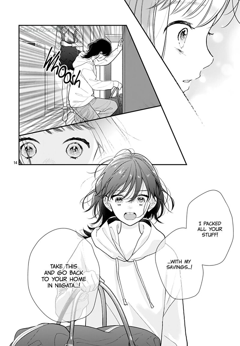 Yojouhan No Ibara Hime 47 16