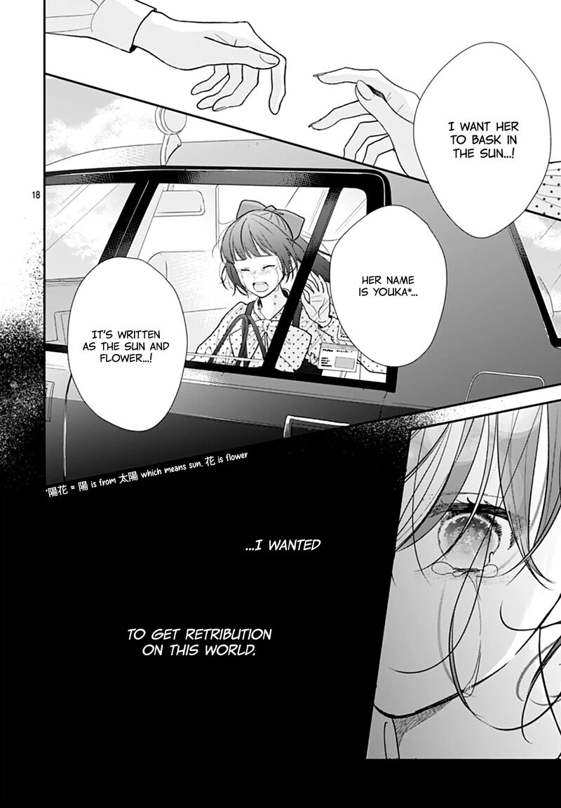 Yojouhan No Ibara Hime 47 20