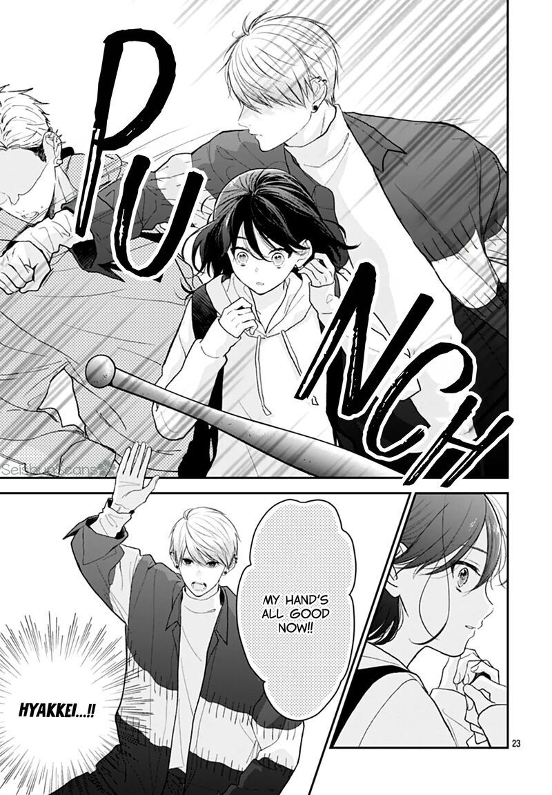 Yojouhan No Ibara Hime 47 25