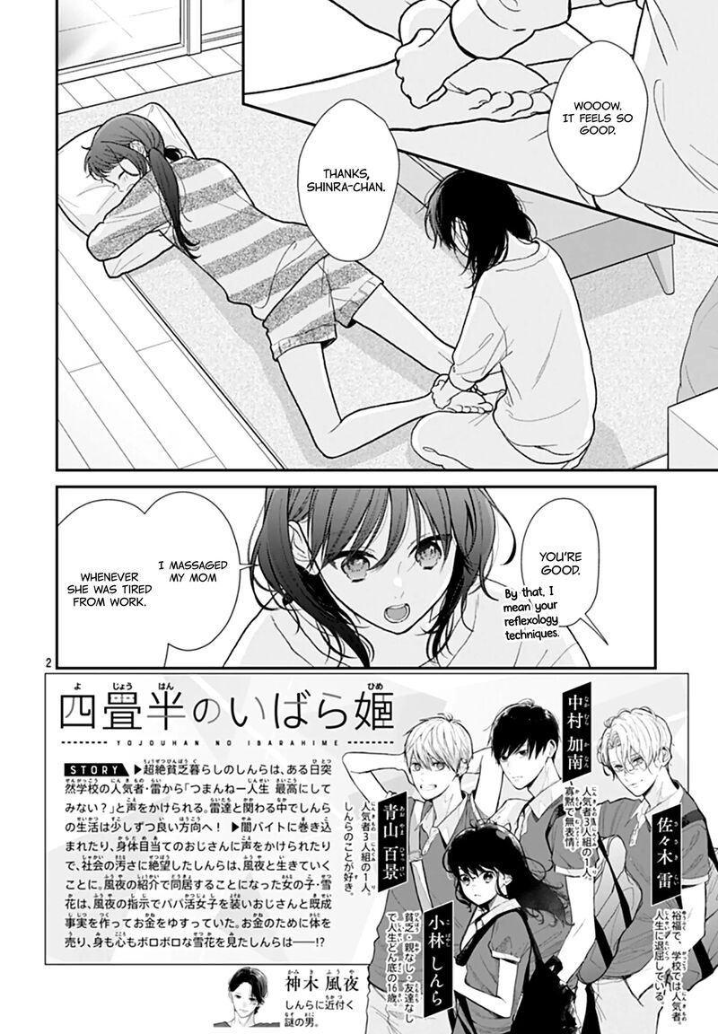 Yojouhan No Ibara Hime 47 4