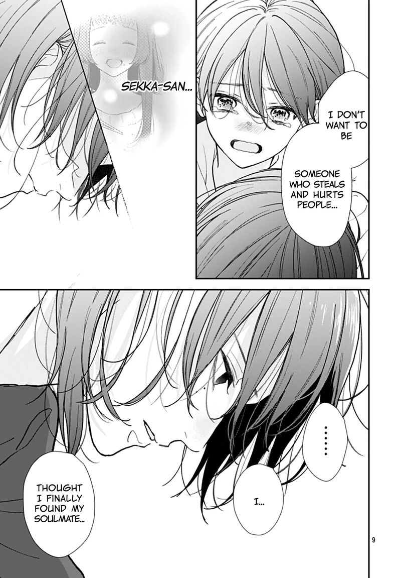 Yojouhan No Ibara Hime 49 11