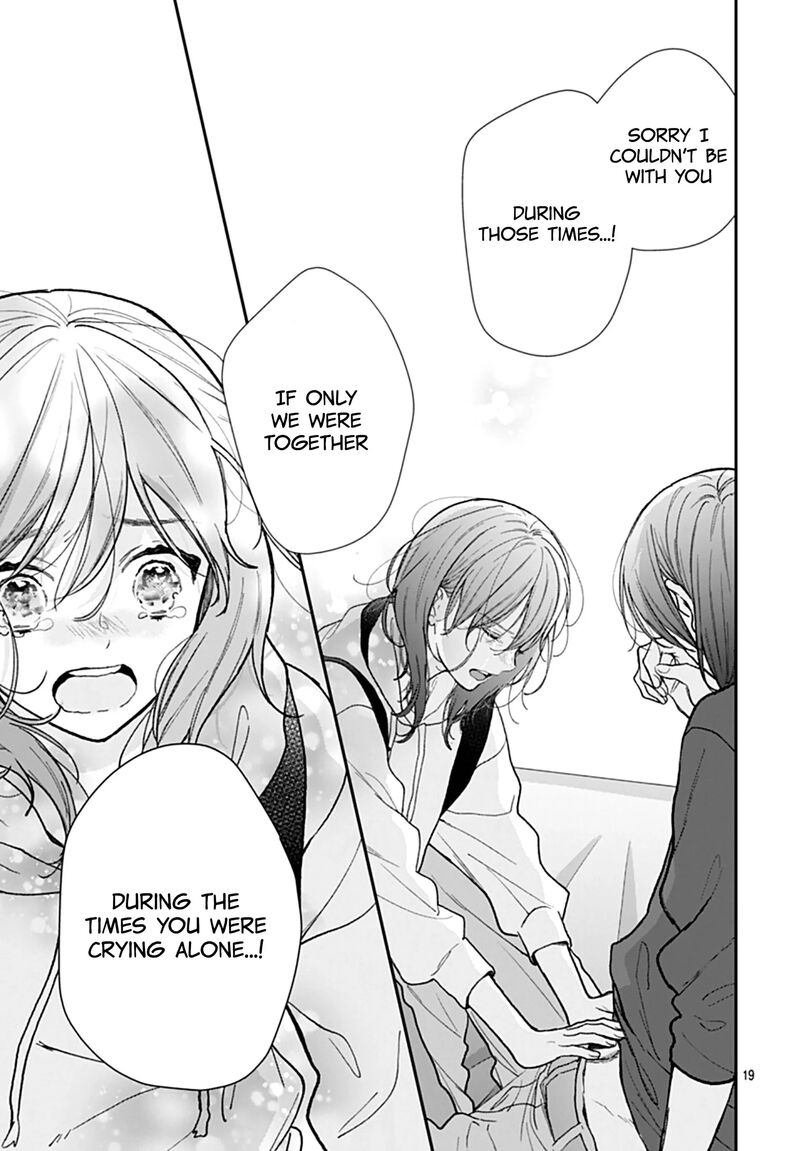 Yojouhan No Ibara Hime 49 21