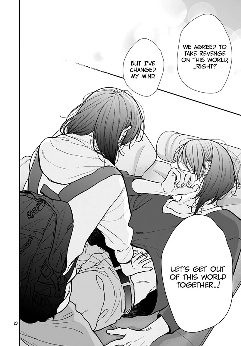 Yojouhan No Ibara Hime 49 22