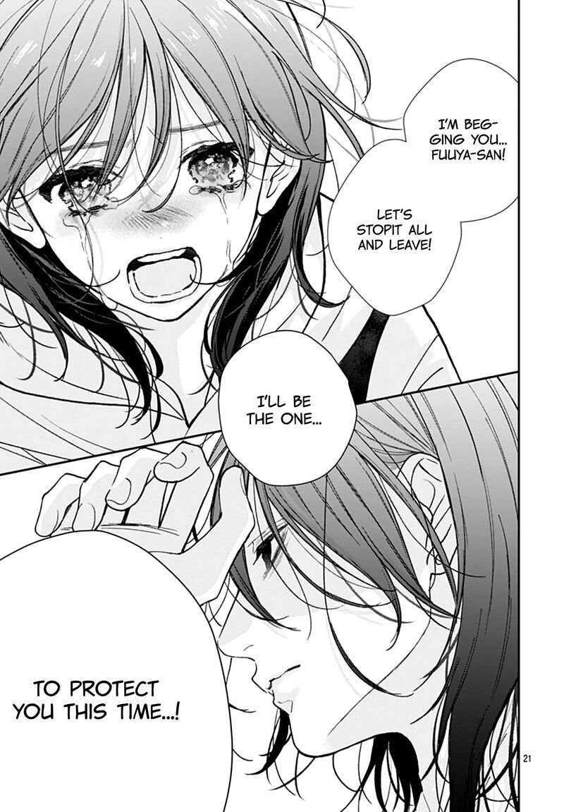 Yojouhan No Ibara Hime 49 23