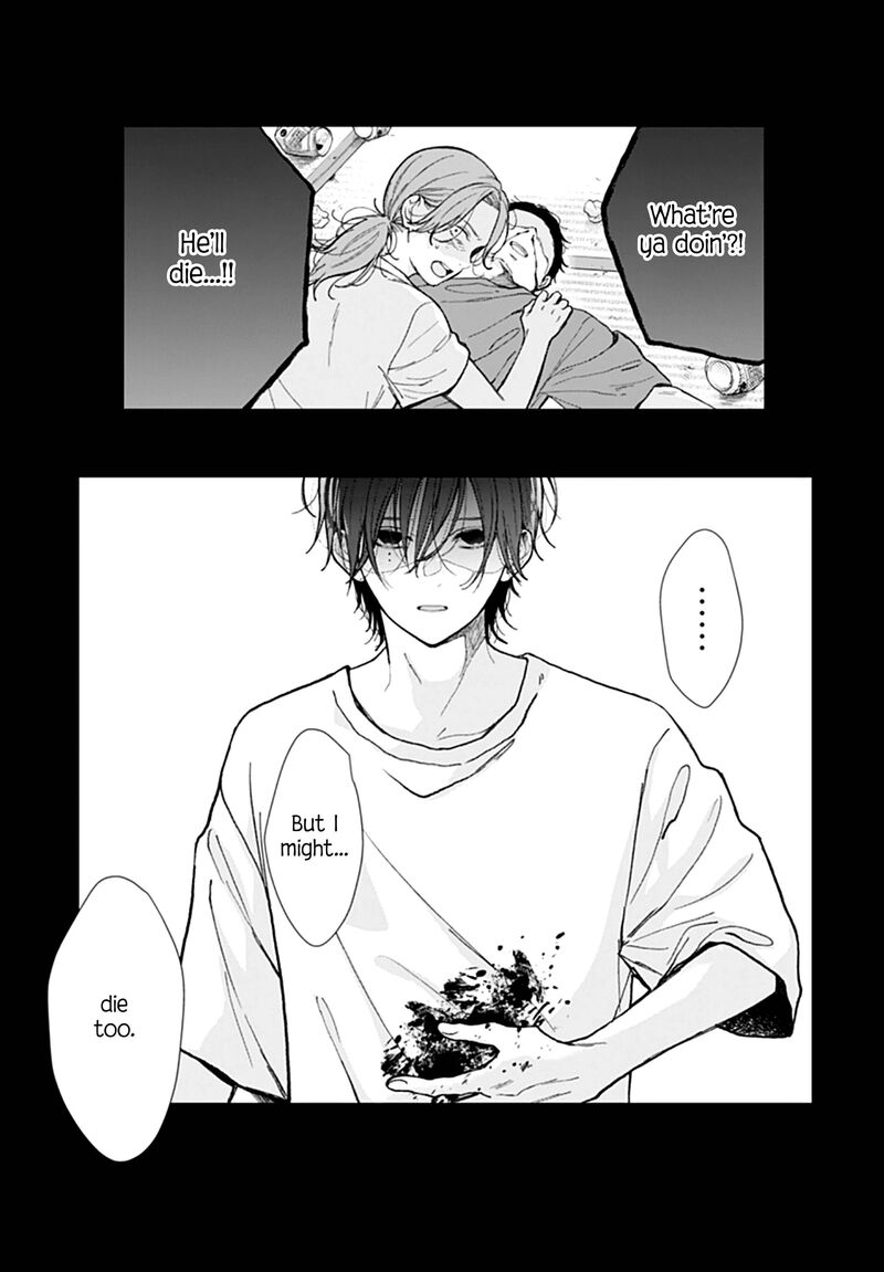 Yojouhan No Ibara Hime 49 25