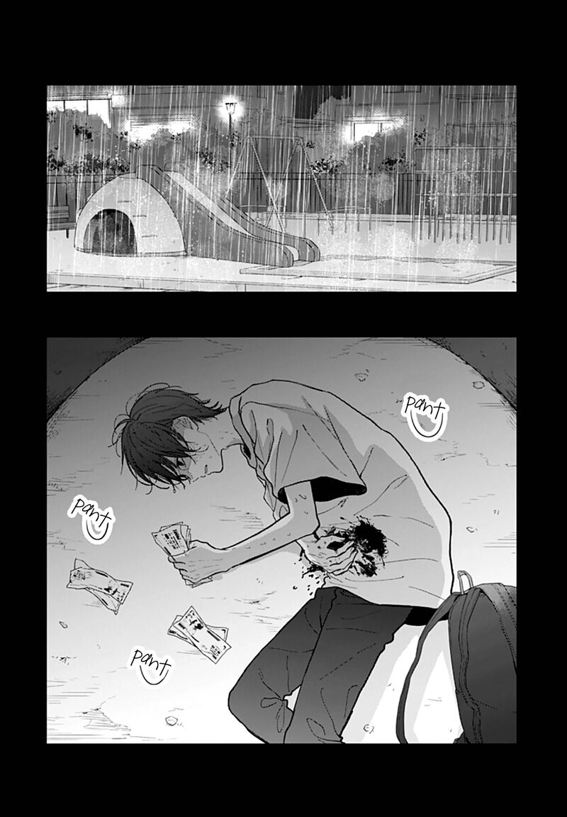 Yojouhan No Ibara Hime 49 26