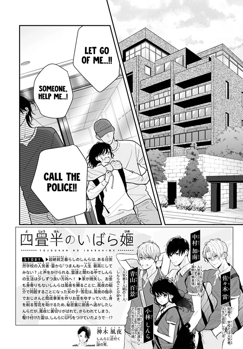 Yojouhan No Ibara Hime 49 4