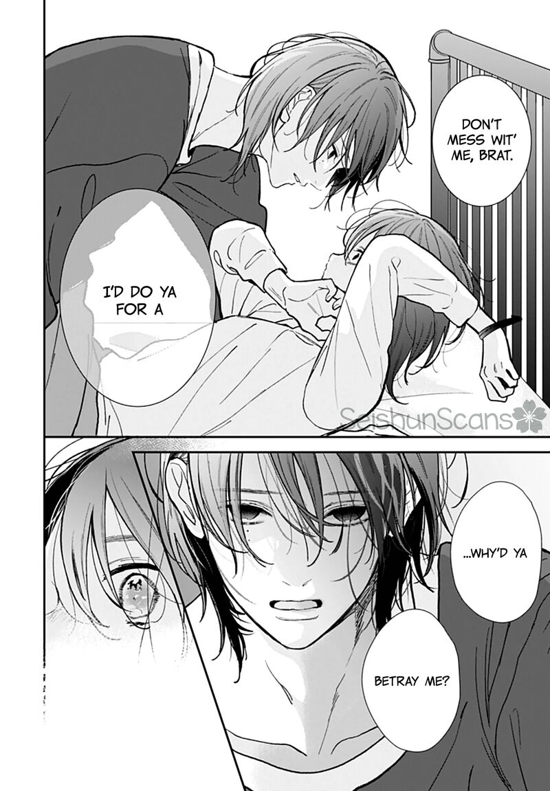 Yojouhan No Ibara Hime 49 8