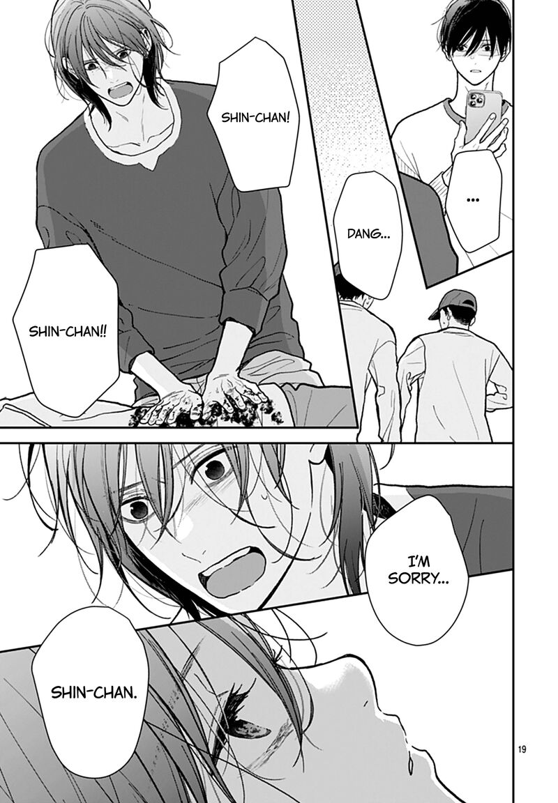 Yojouhan No Ibara Hime 50 20