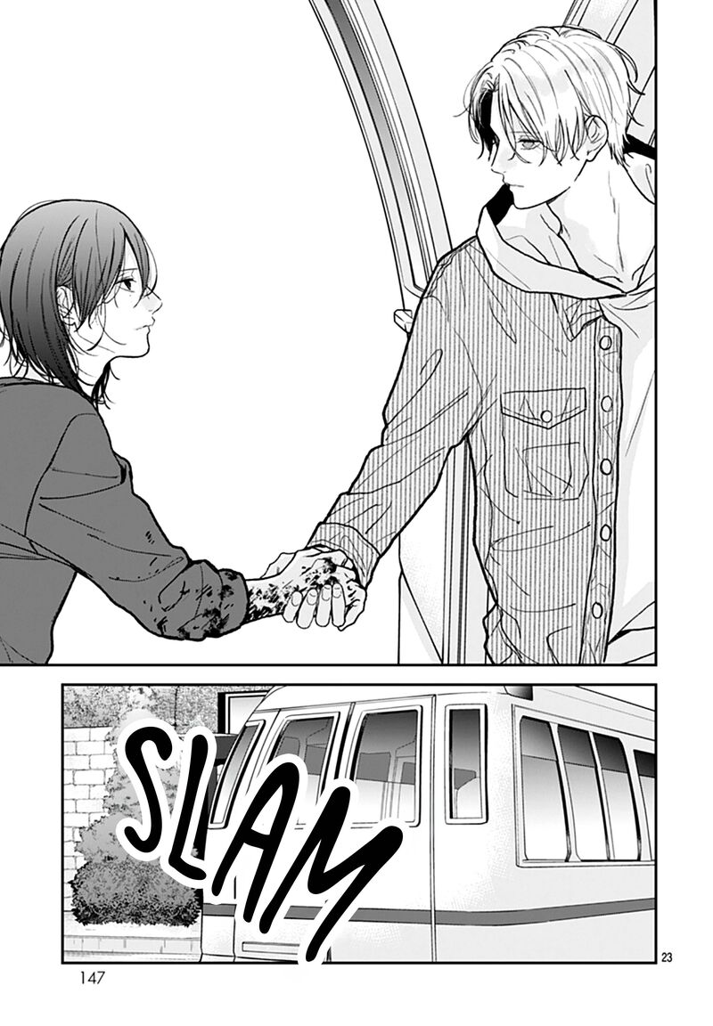 Yojouhan No Ibara Hime 50 24