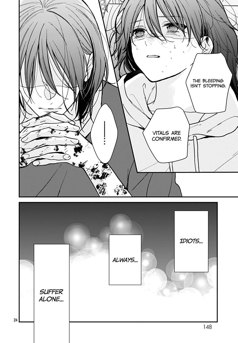 Yojouhan No Ibara Hime 50 25