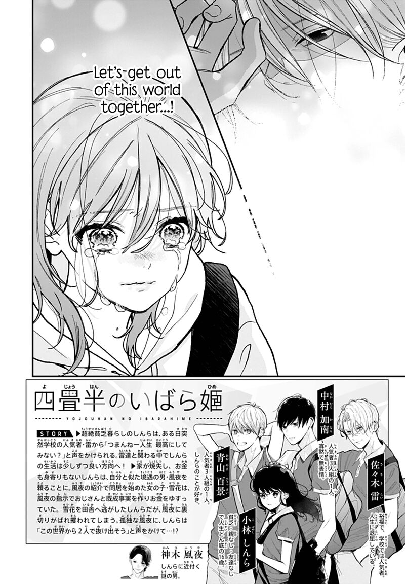 Yojouhan No Ibara Hime 50 3