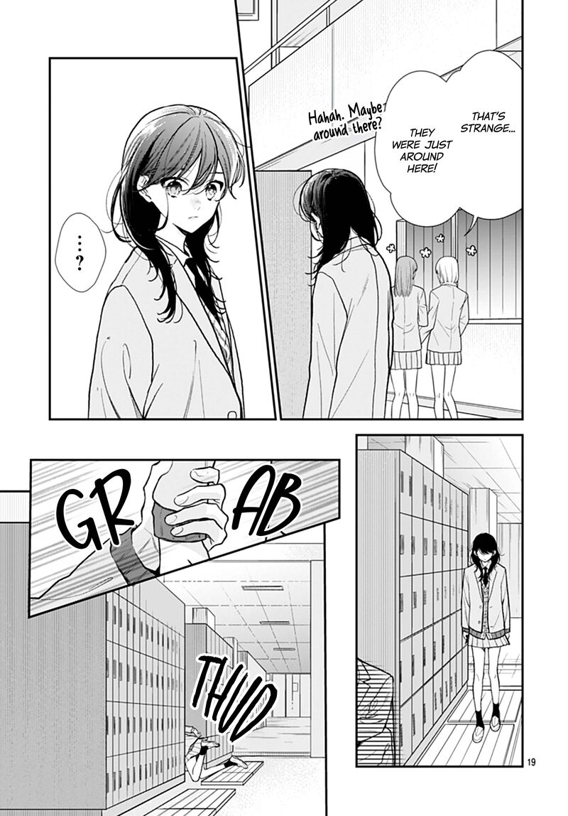 Yojouhan No Ibara Hime 52 20