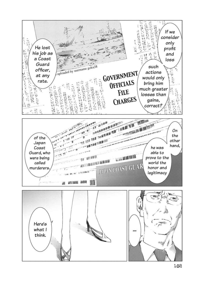 Yokokuhan The Copycat 11 6