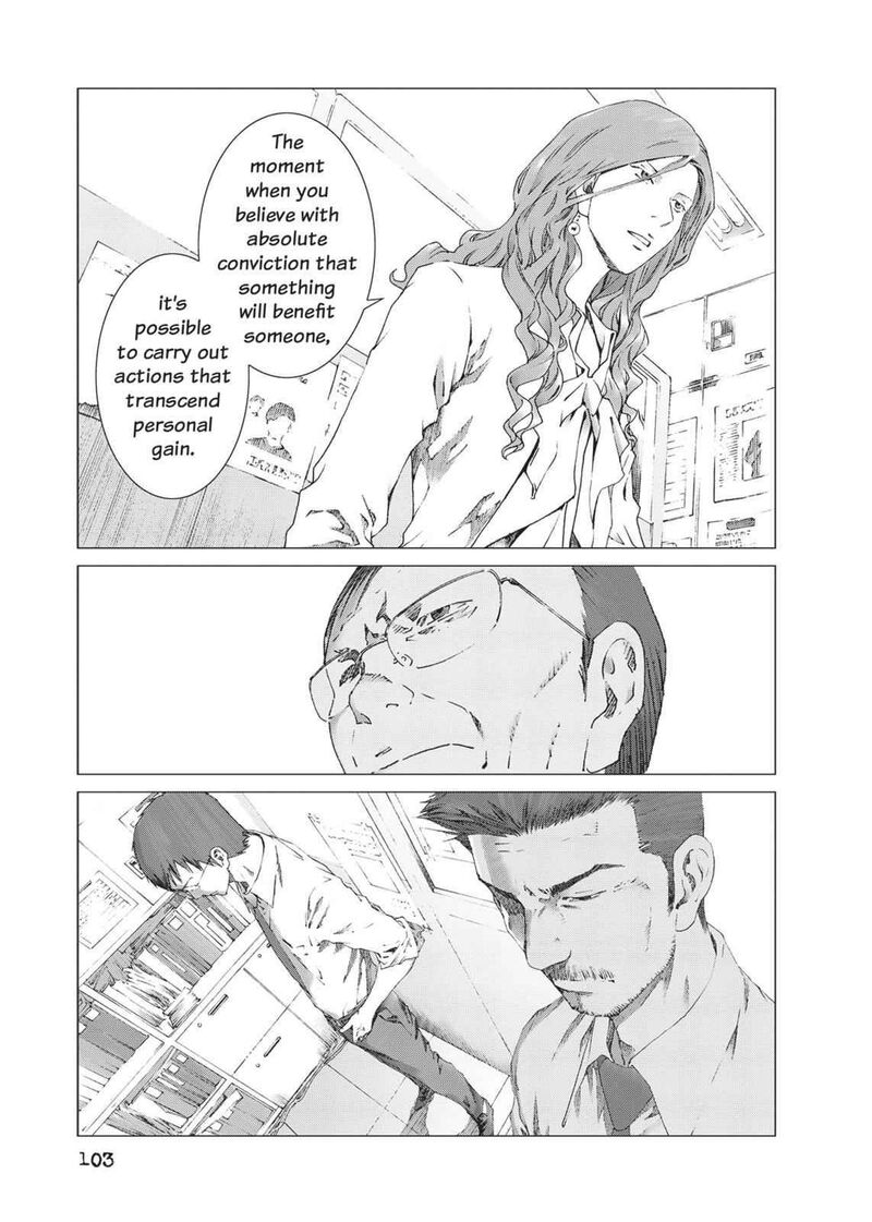 Yokokuhan The Copycat 11 7