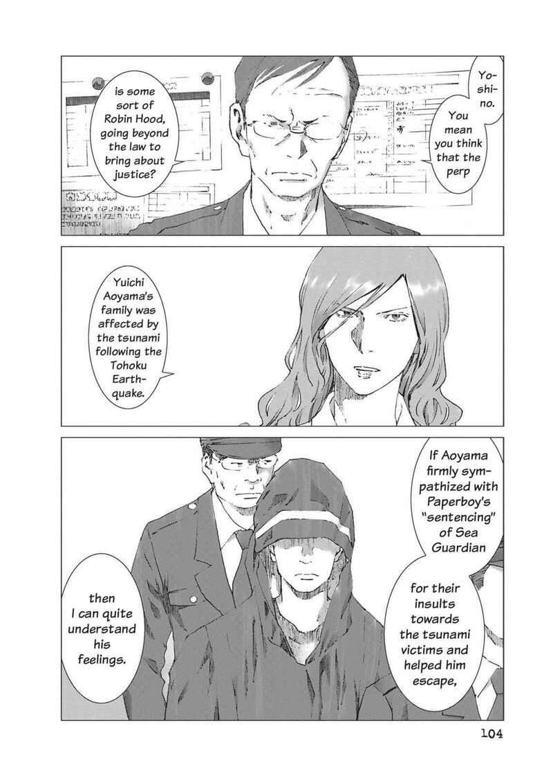 Yokokuhan The Copycat 11 8