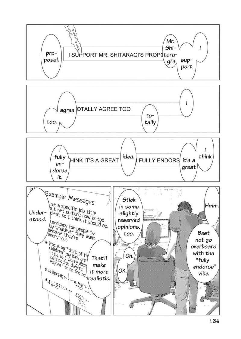 Yokokuhan The Copycat 12 16