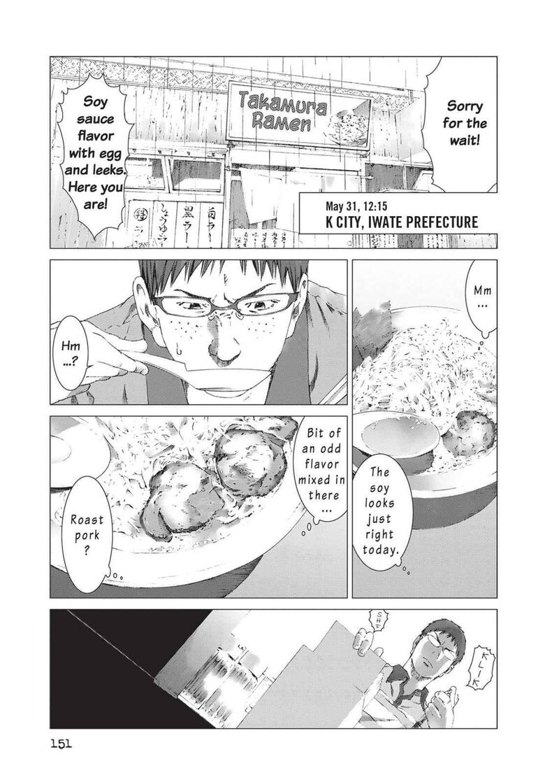 Yokokuhan The Copycat 13 3