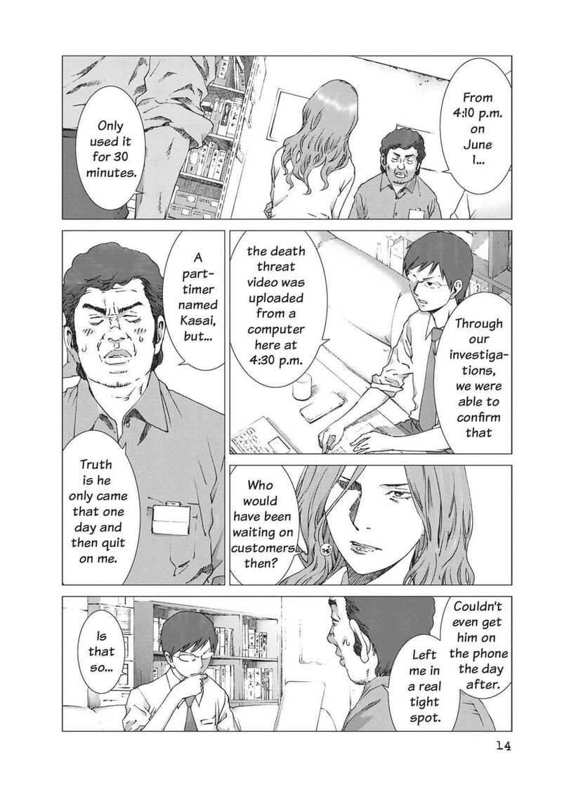 Yokokuhan The Copycat 15 16
