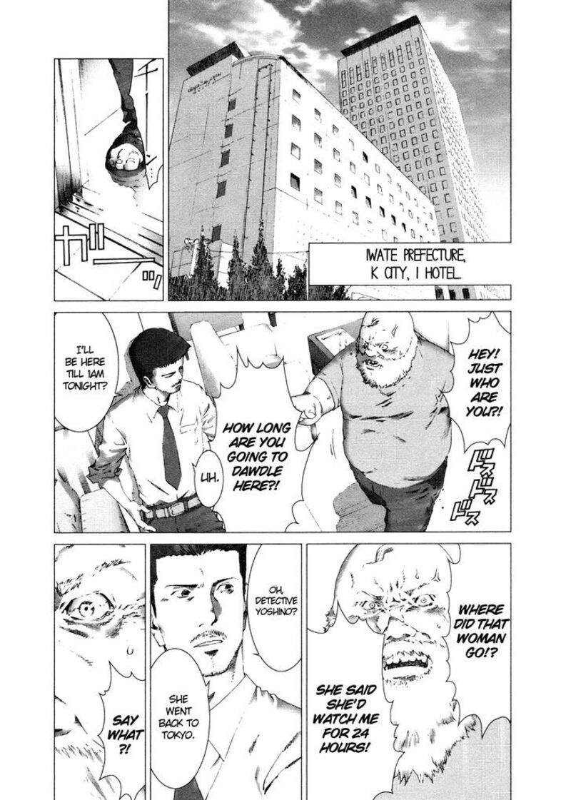 Yokokuhan The Copycat 9 12
