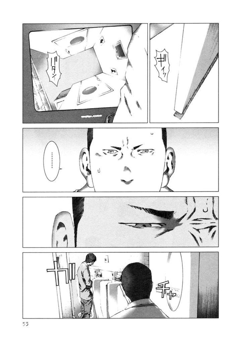 Yokokuhan The Copycat 9 20