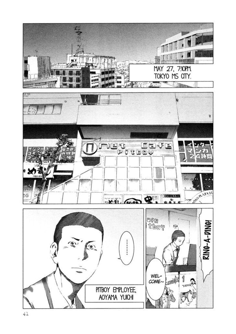Yokokuhan The Copycat 9 8