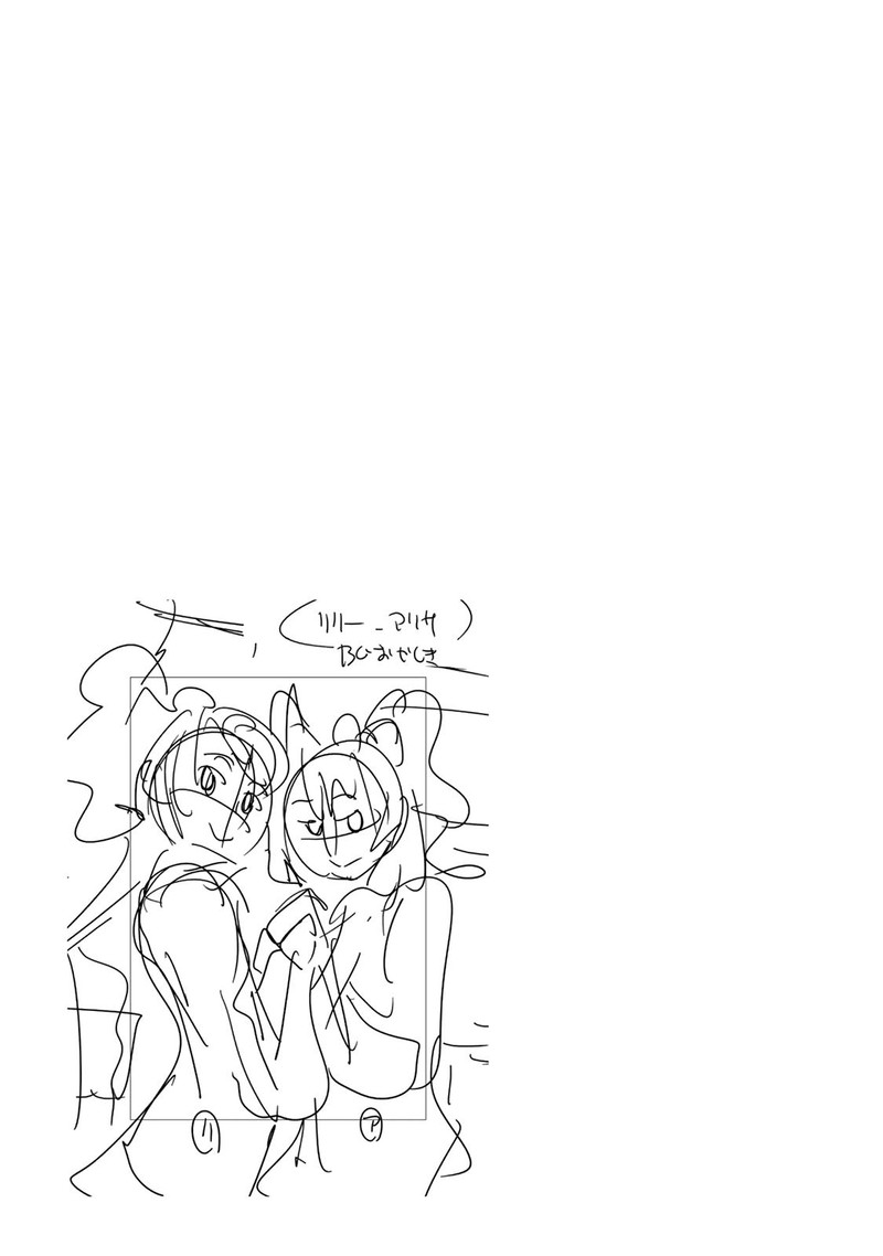 Yoku Wakaranai Keredo Isekai Ni Tensei Shiteita You Desu 107 31