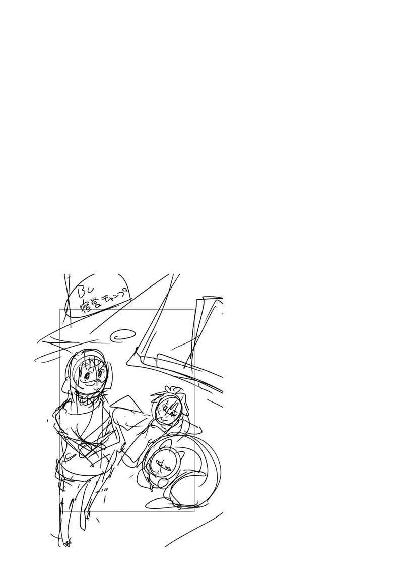 Yoku Wakaranai Keredo Isekai Ni Tensei Shiteita You Desu 116 32