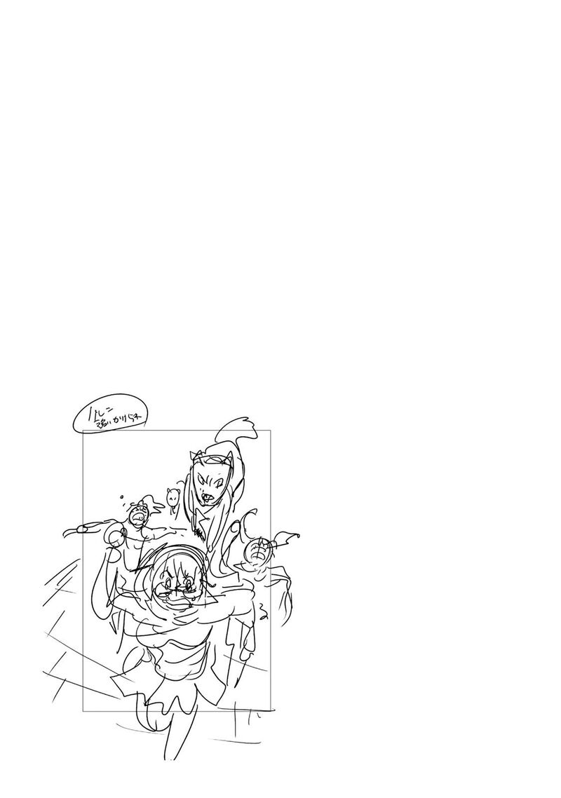 Yoku Wakaranai Keredo Isekai Ni Tensei Shiteita You Desu 117 31