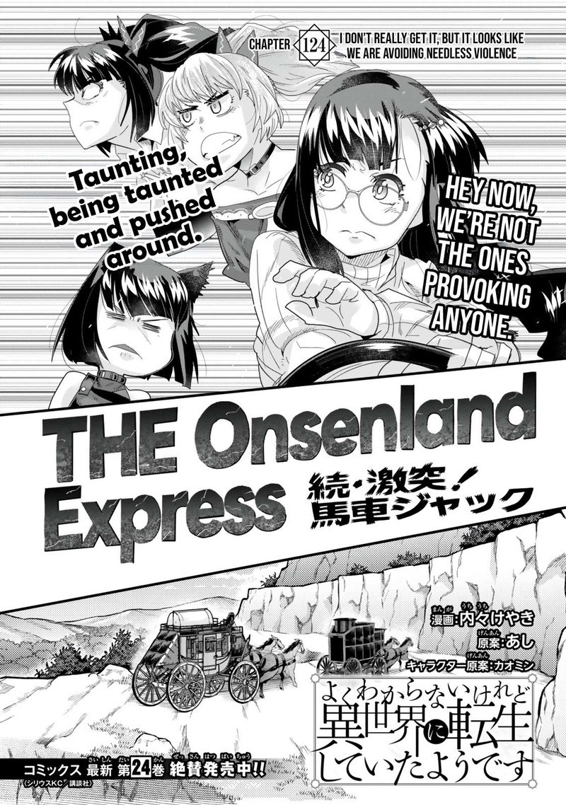 Yoku Wakaranai Keredo Isekai Ni Tensei Shiteita You Desu 124a 3