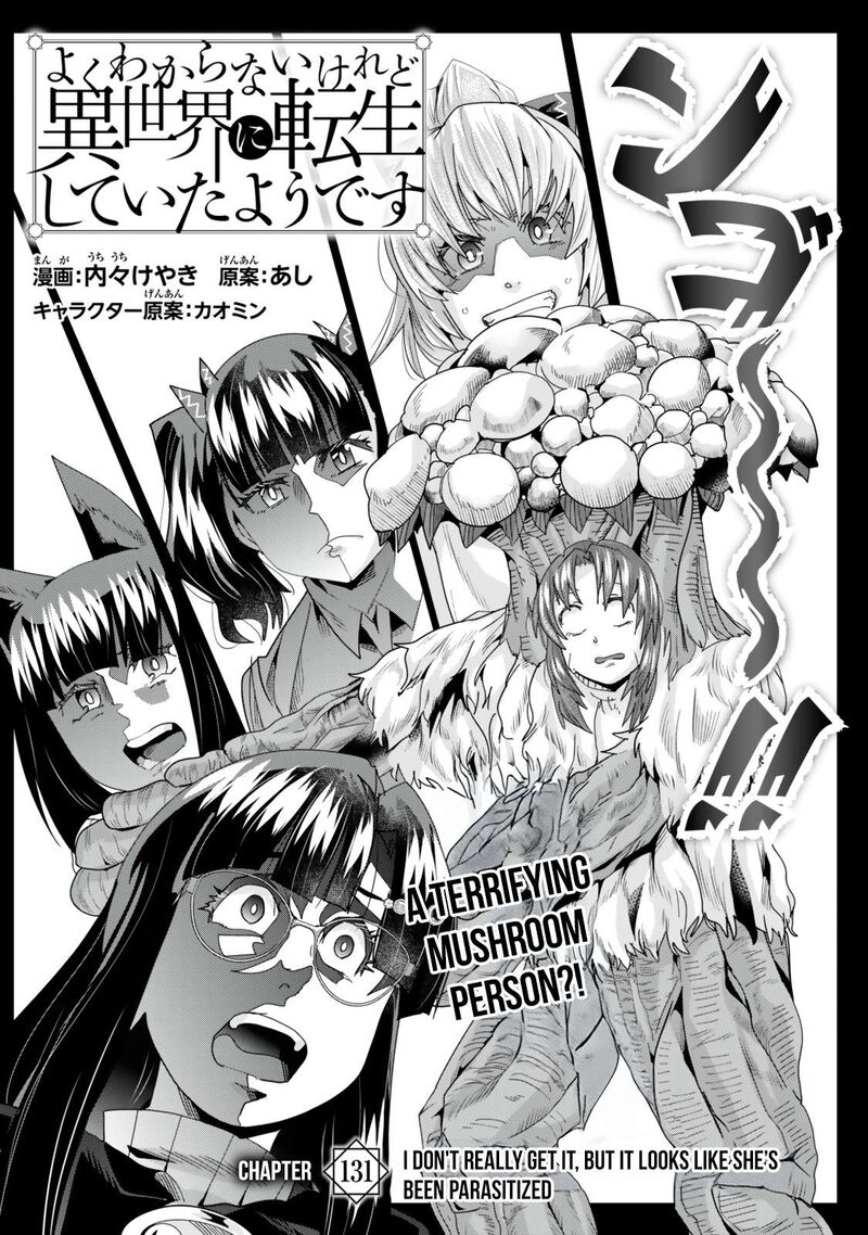 Yoku Wakaranai Keredo Isekai Ni Tensei Shiteita You Desu 131a 2