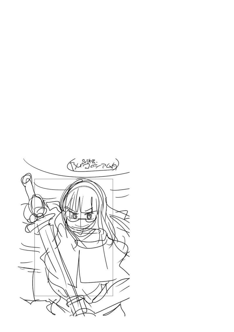 Yoku Wakaranai Keredo Isekai Ni Tensei Shiteita You Desu 84 32