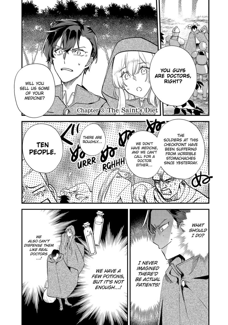 Yomei Wazuka Dakara To Tsuihou Sareta Seijo Desu Ga Junrei No Tabi Ni Detara Chou Kenkou Ni Narimashita 3 1