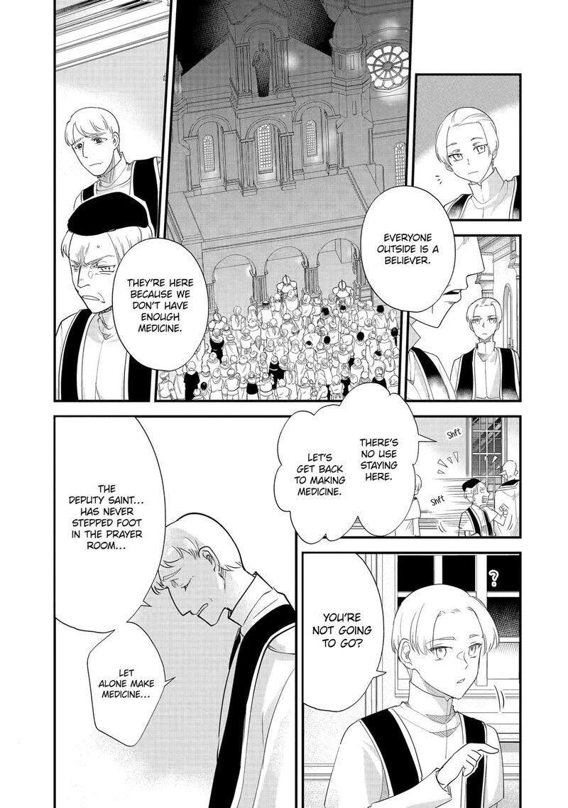 Yomei Wazuka Dakara To Tsuihou Sareta Seijo Desu Ga Junrei No Tabi Ni Detara Chou Kenkou Ni Narimashita 7 17