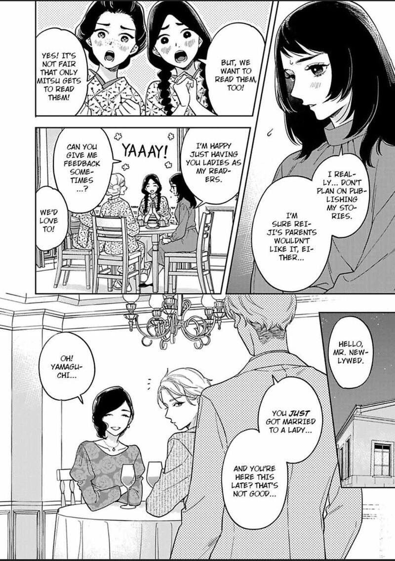 Yomeiri No Susume Taisho Onzoushi No Gouin Na Kyuukon 11 14