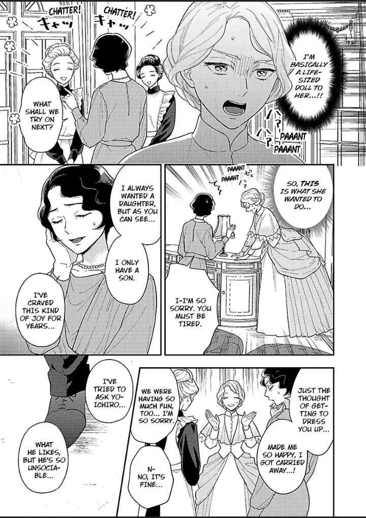 Yomeiri No Susume Taisho Onzoushi No Gouin Na Kyuukon 2 14