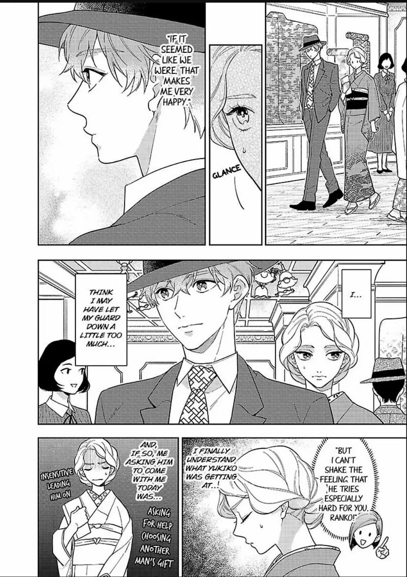 Yomeiri No Susume Taisho Onzoushi No Gouin Na Kyuukon 20 6