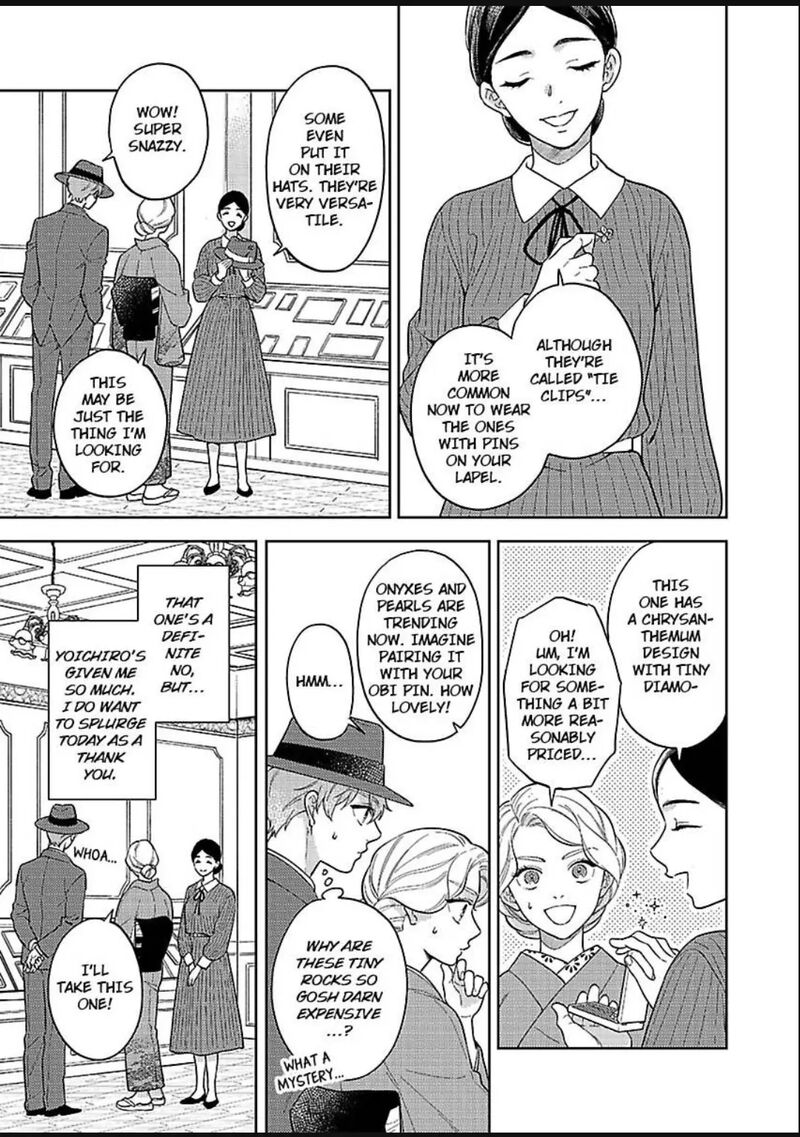 Yomeiri No Susume Taisho Onzoushi No Gouin Na Kyuukon 20 9