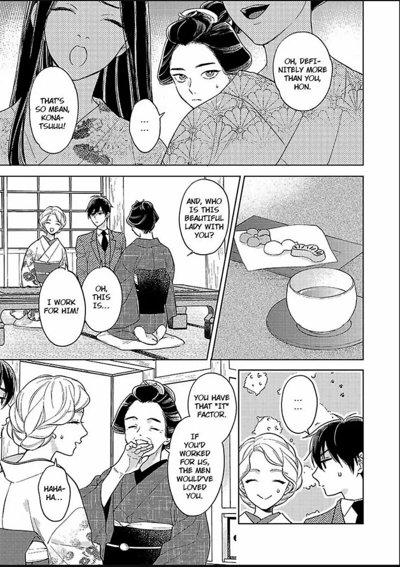 Yomeiri No Susume Taisho Onzoushi No Gouin Na Kyuukon 21 13