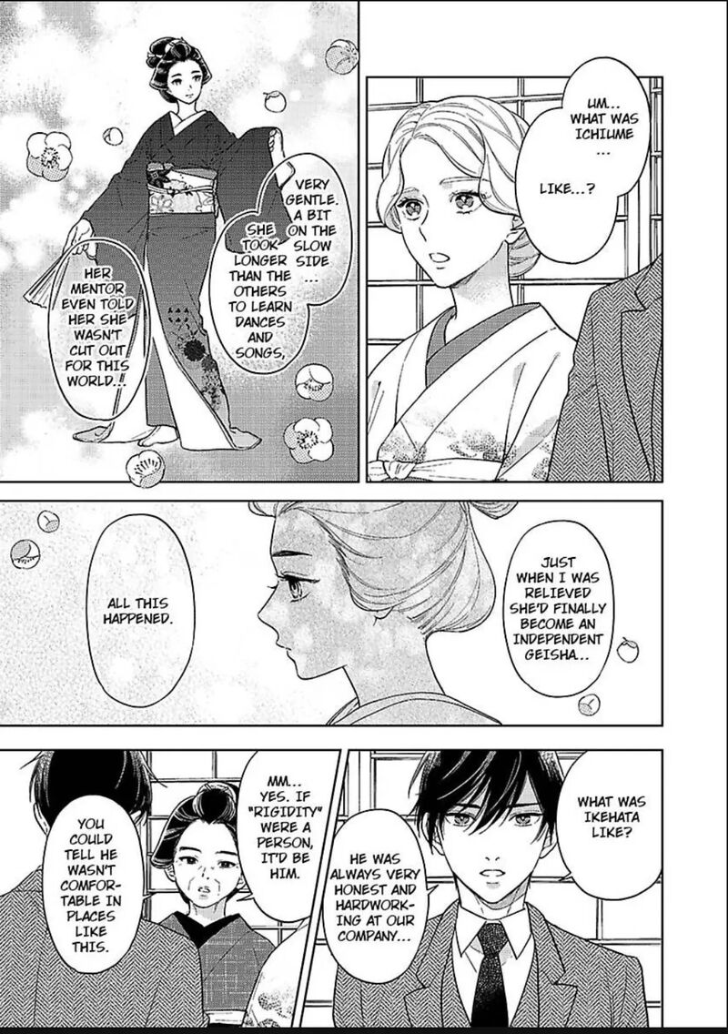 Yomeiri No Susume Taisho Onzoushi No Gouin Na Kyuukon 21 15