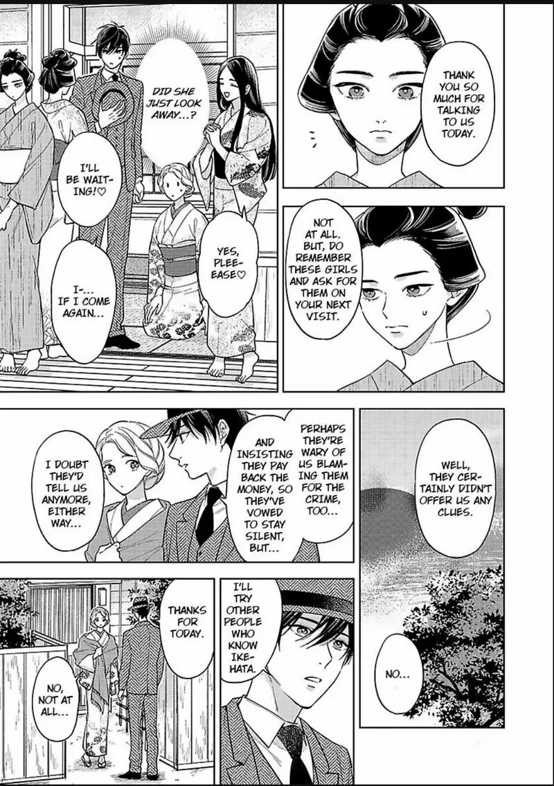 Yomeiri No Susume Taisho Onzoushi No Gouin Na Kyuukon 21 19