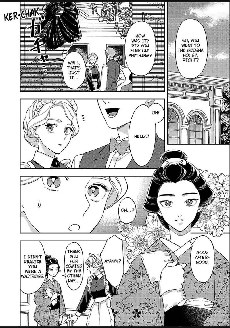 Yomeiri No Susume Taisho Onzoushi No Gouin Na Kyuukon 21 20